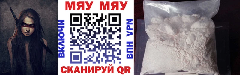 Наркошоп Сургут ГАШИШ  A-PVP  Галлюциногенные грибы  Меф мяу мяу  mega вход  Амфетамин 