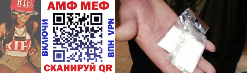 цена   Сургут  АМФЕТАМИН 97% 