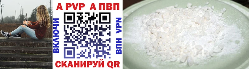 APVP СК КРИС  цена наркотик  Сургут 