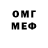 Amphetamine Розовый Gwenneth Aurelin