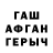 Метадон белоснежный et2012te