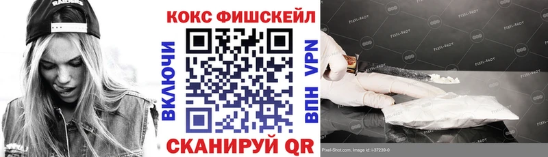 COCAIN Эквадор  Сургут 