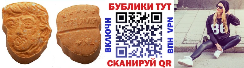 Ecstasy круглые купить закладку Сургут