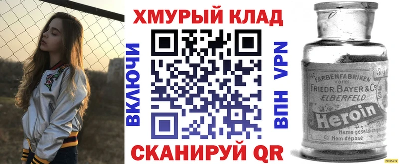 Героин афганец  купить наркоту  Сургут 