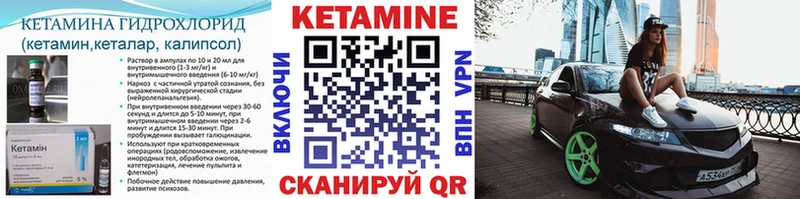 Кетамин VHQ  Сургут 