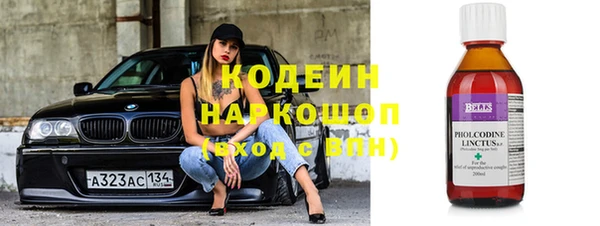 трава Алзамай