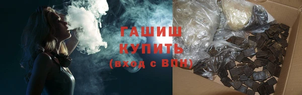 шишки Алексин