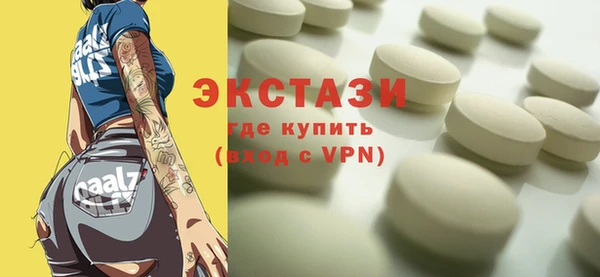 мефедрон Абаза