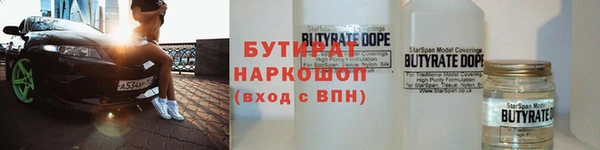 шишки Алексин