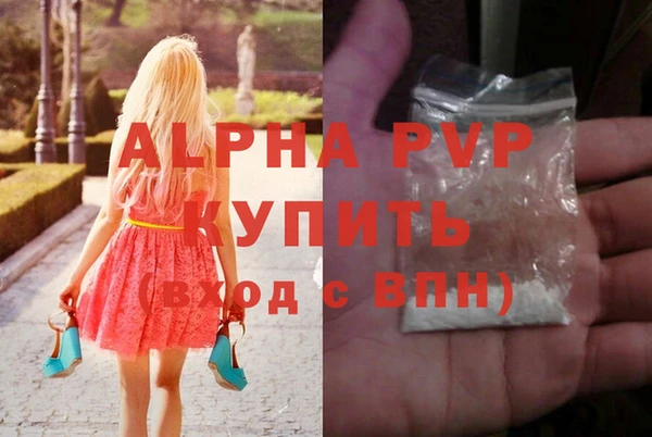 трава Алзамай