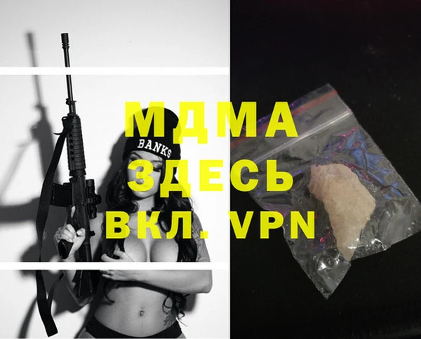 трава Алзамай