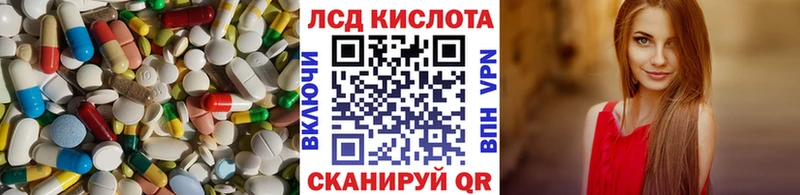 LSD-25 экстази кислота  Сургут 
