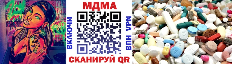 МДМА кристаллы  Сургут 
