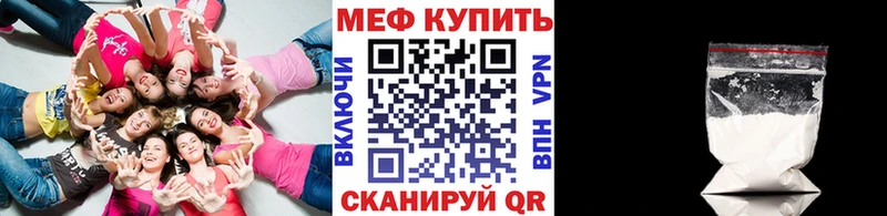 Меф кристаллы  Сургут 