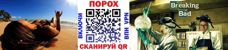 МЕТАМФЕТАМИН пудра  купить наркотики цена  мега как зайти  Сургут 