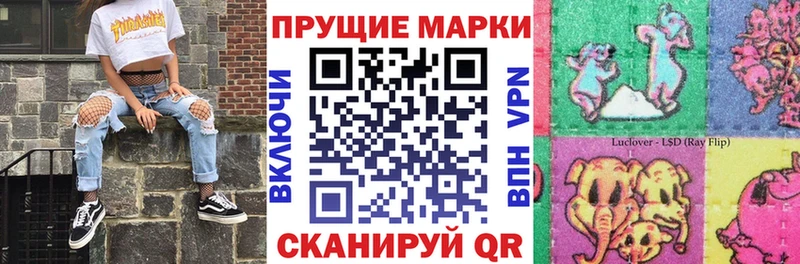 мега как зайти  Сургут  Марки NBOMe 1500мкг 